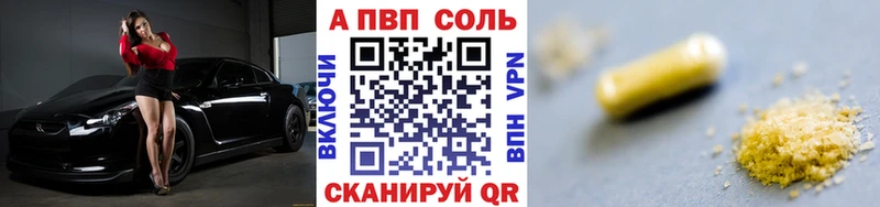 цены   Йошкар-Ола  площадка клад  A-PVP Соль  hydra зеркало 