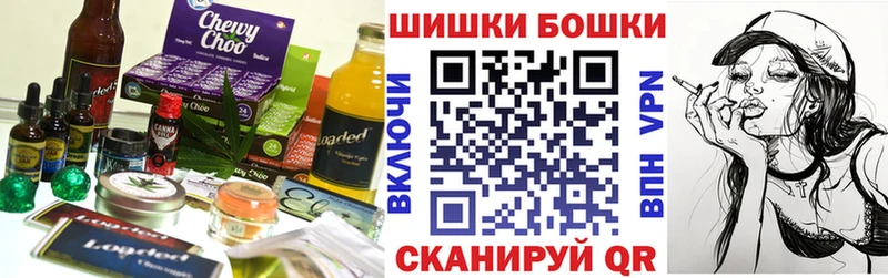 Еда ТГК конопля  хочу   Йошкар-Ола 