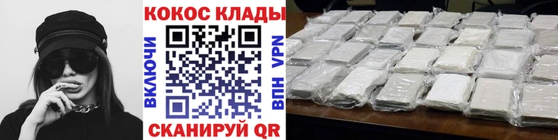 Кокаин Колумбийский  цена наркотик  мориарти состав  Йошкар-Ола 