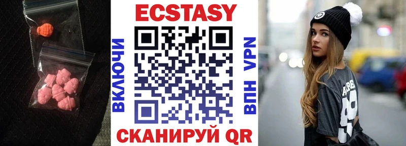 цена наркотик  Йошкар-Ола  Ecstasy 280 MDMA 