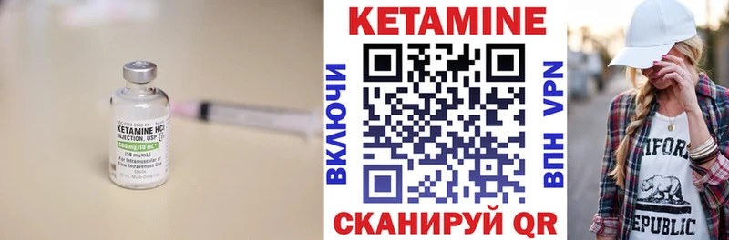 Кетамин ketamine  как найти закладки  Йошкар-Ола 