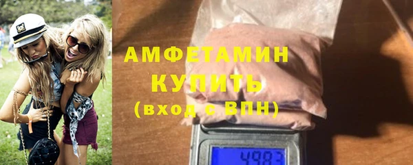 дистиллят марихуана Алексин