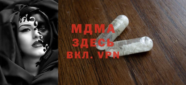 гашик Алзамай