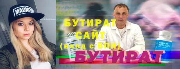 дистиллят марихуана Алексин