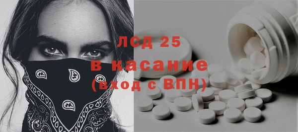 дистиллят марихуана Алексин