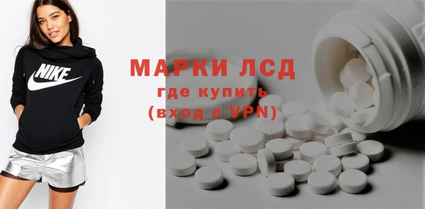 ALPHA-PVP Алексеевка