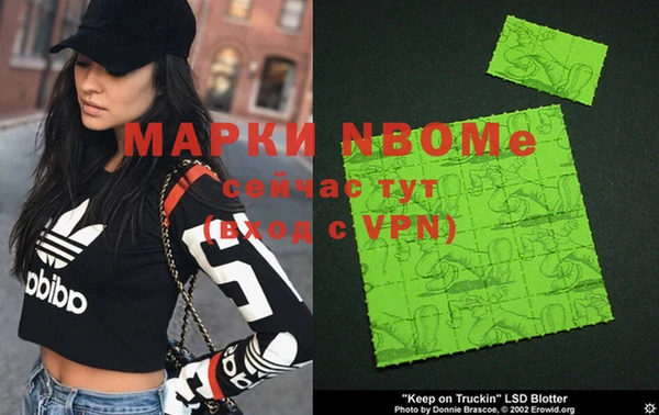 дистиллят марихуана Алексин