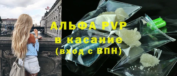 ALPHA-PVP Алексеевка