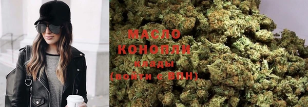 дистиллят марихуана Алексин