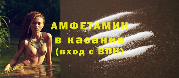 ALPHA-PVP Алексеевка