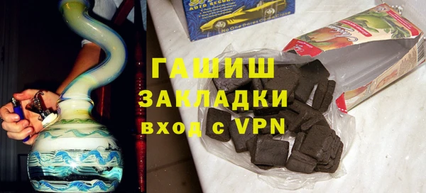 дистиллят марихуана Алексин