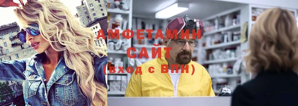 ALPHA-PVP Алексеевка