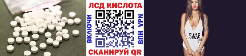 LSD-25 экстази ecstasy  Йошкар-Ола 