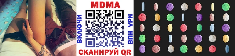 наркота  Йошкар-Ола  MDMA VHQ 