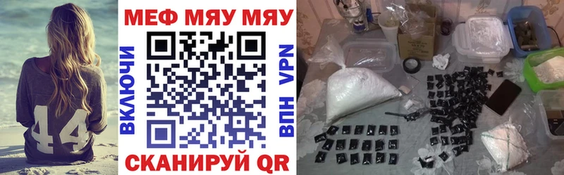 купить наркотики цена Йошкар-Ола МЕФ мяу мяу