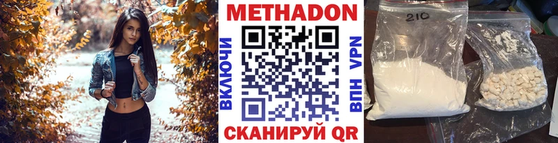 даркнет сайт  Йошкар-Ола  МЕТАДОН VHQ 