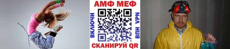 Метамфетамин кристалл  Йошкар-Ола 