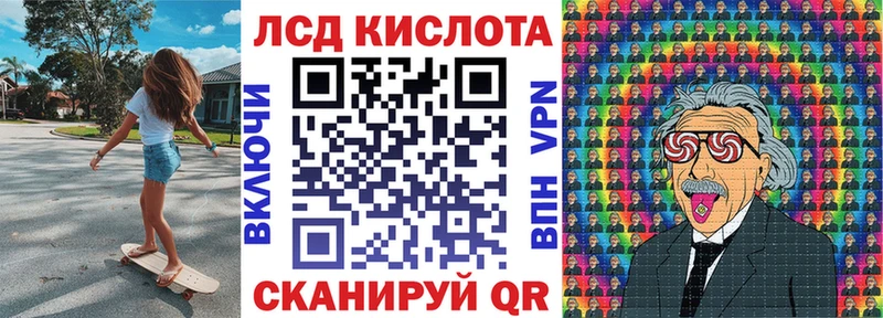 закладка  Йошкар-Ола  OMG как войти  Наркотические марки 1500мкг 
