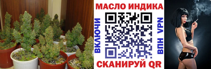 ТГК вейп  Йошкар-Ола 